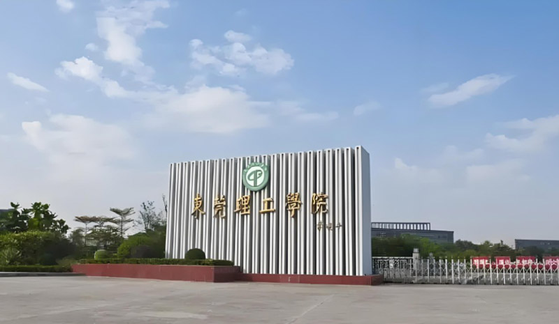 广东外贸职业学院